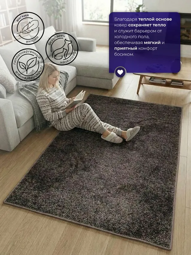 Ковролин Фризе Тафтинг Комфорт ft/6p/cf